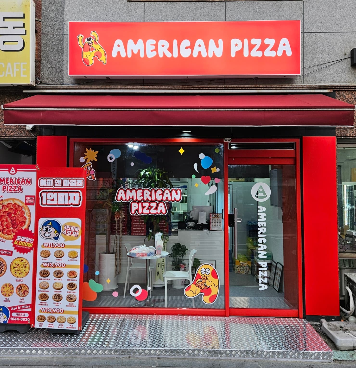 아메리칸피자의 31번째 가맹점, 자양건대점 새롭게 오픈했습니다! 🍕✨