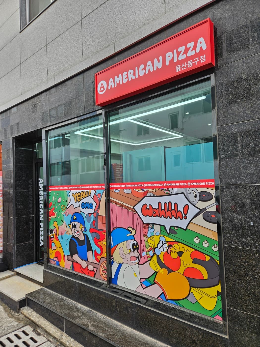 🍕 아메리칸피자 울산동구점 27호점 OPEN