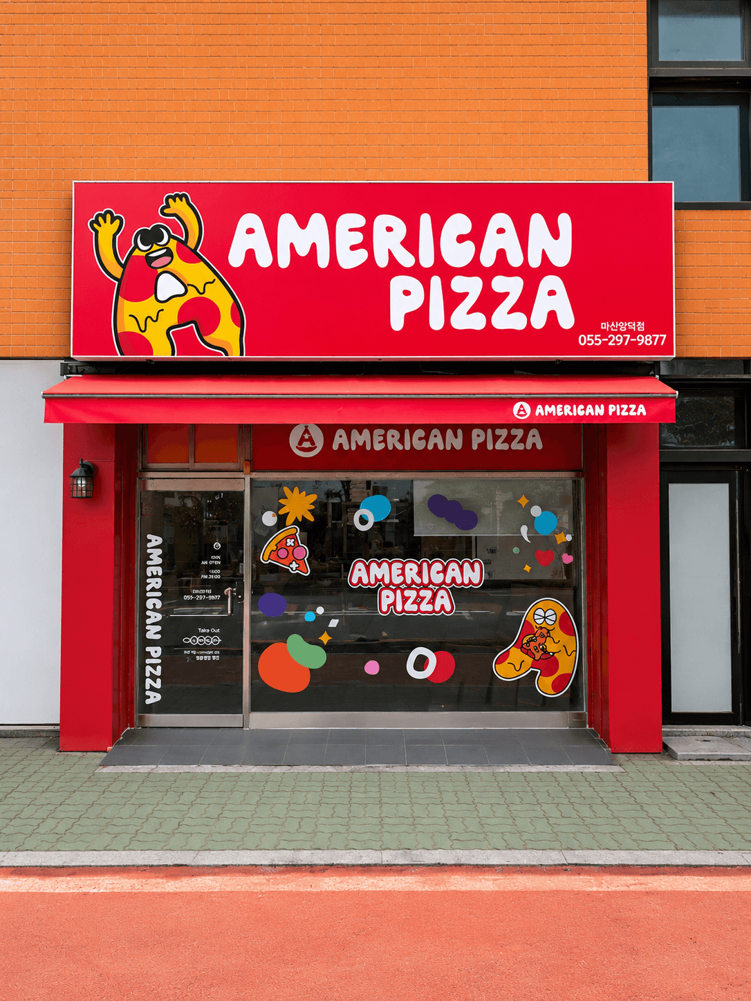 🎉 아메리칸피자 마산양덕점 GRAND OPEN! 🍕🎊