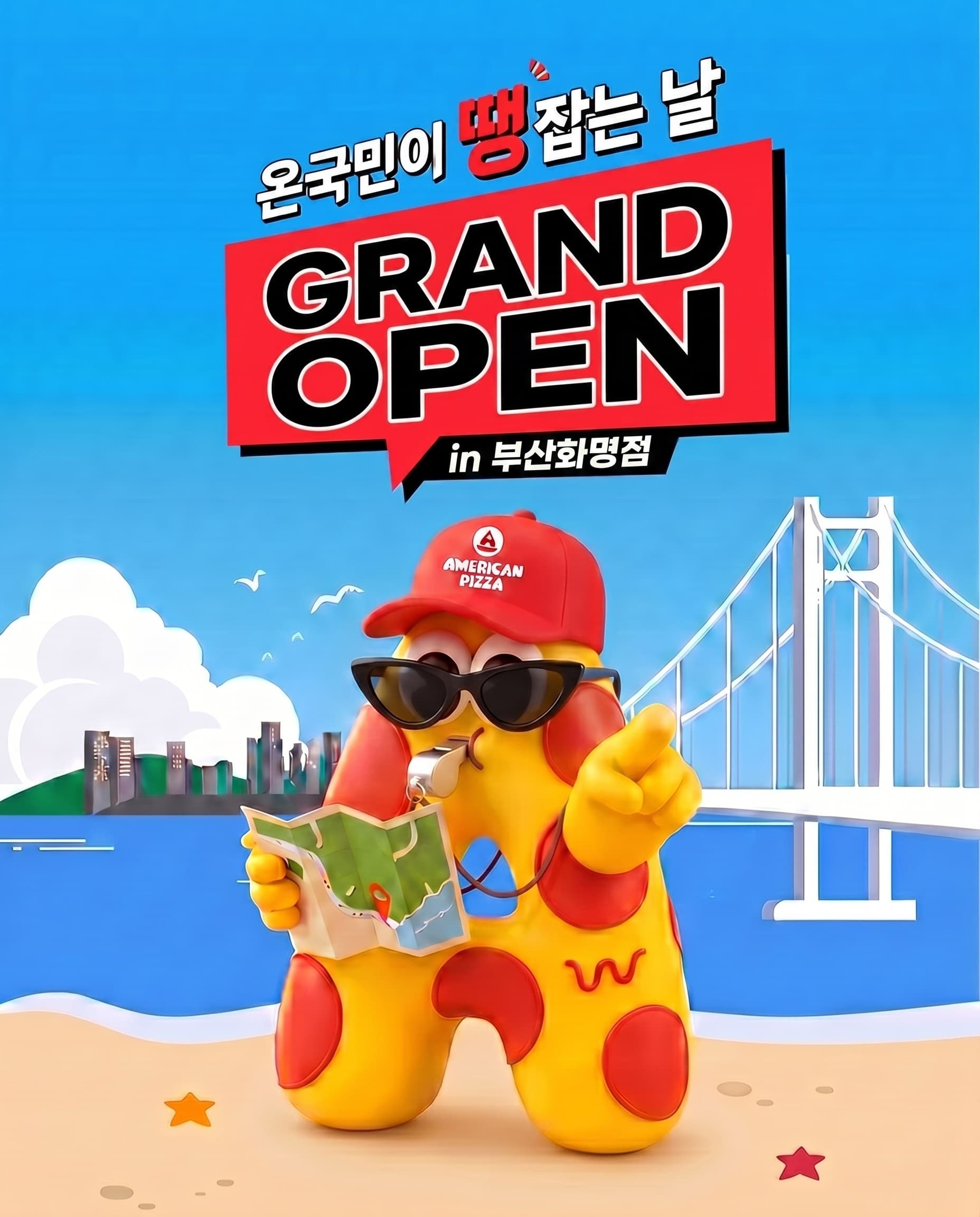 GRAND OPEN! IN 부산화명점 🕊️🍕