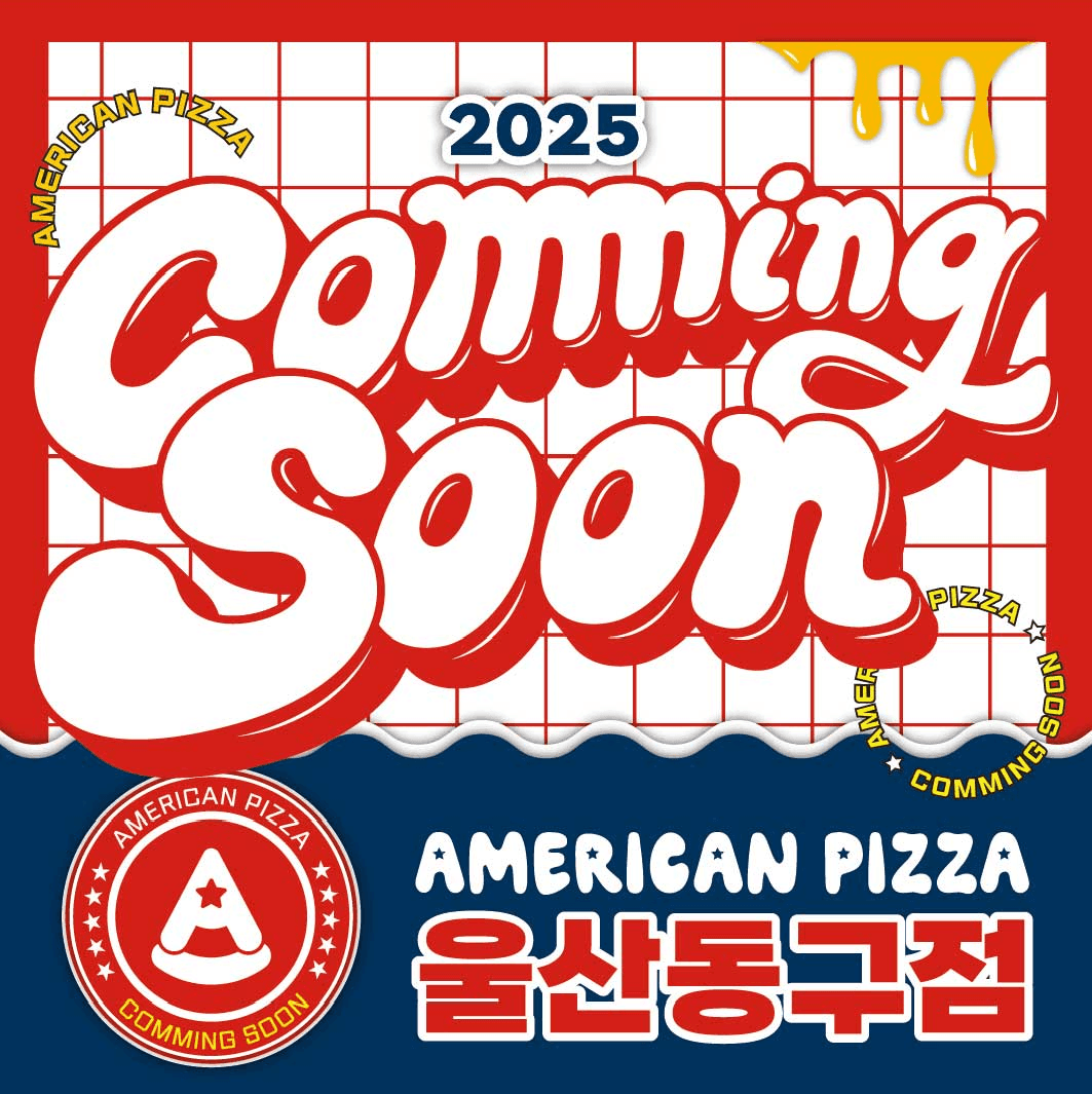 🎉 아메리칸피자 울산동구점 27호점 GRAND OPEN! 🎉