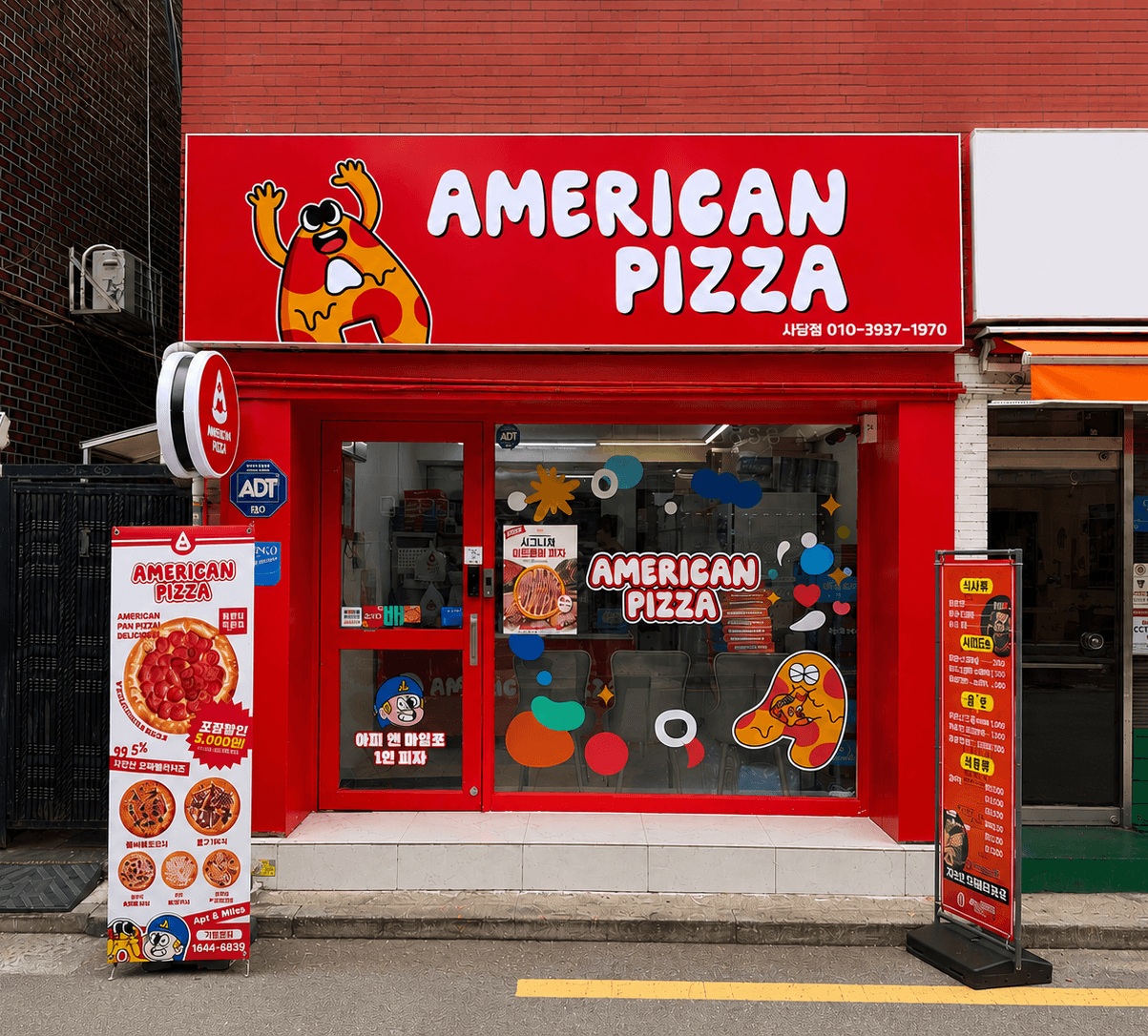 🎉 아메리칸피자 사당점 GRAND OPEN! 🍕🎊