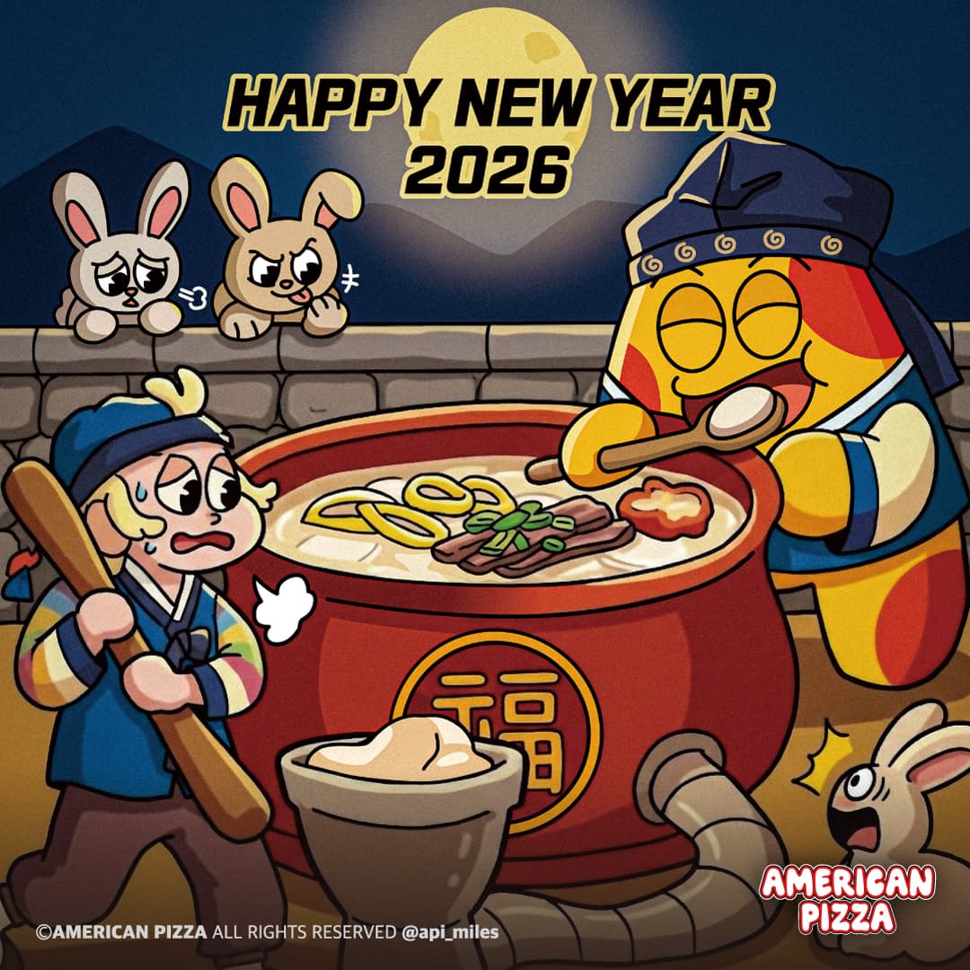 무한리필 떡국의 악몽 등장?! 😱🍲