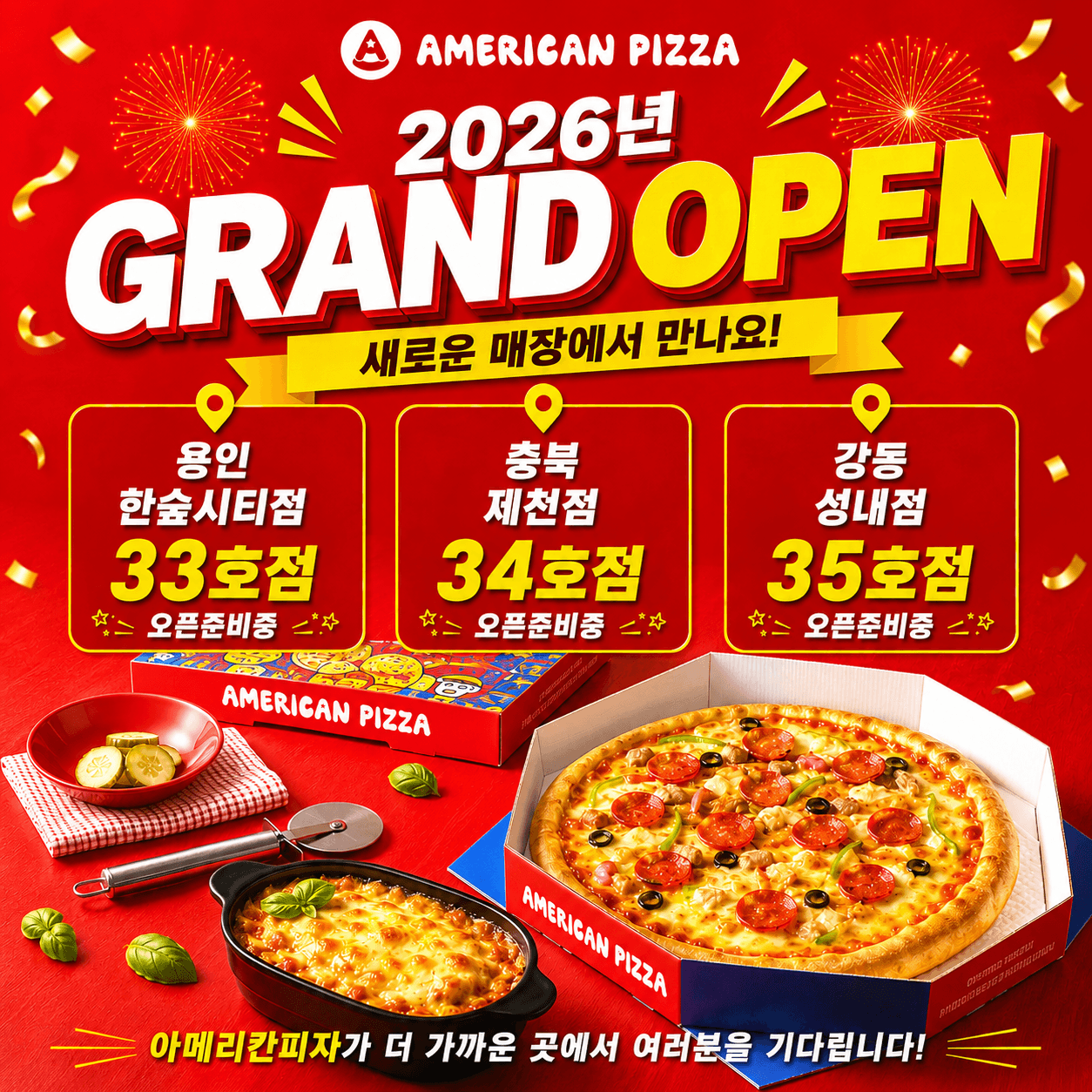 33~35호점 까지 계약완료 ! 6월 OPEN 예정 😎🎉