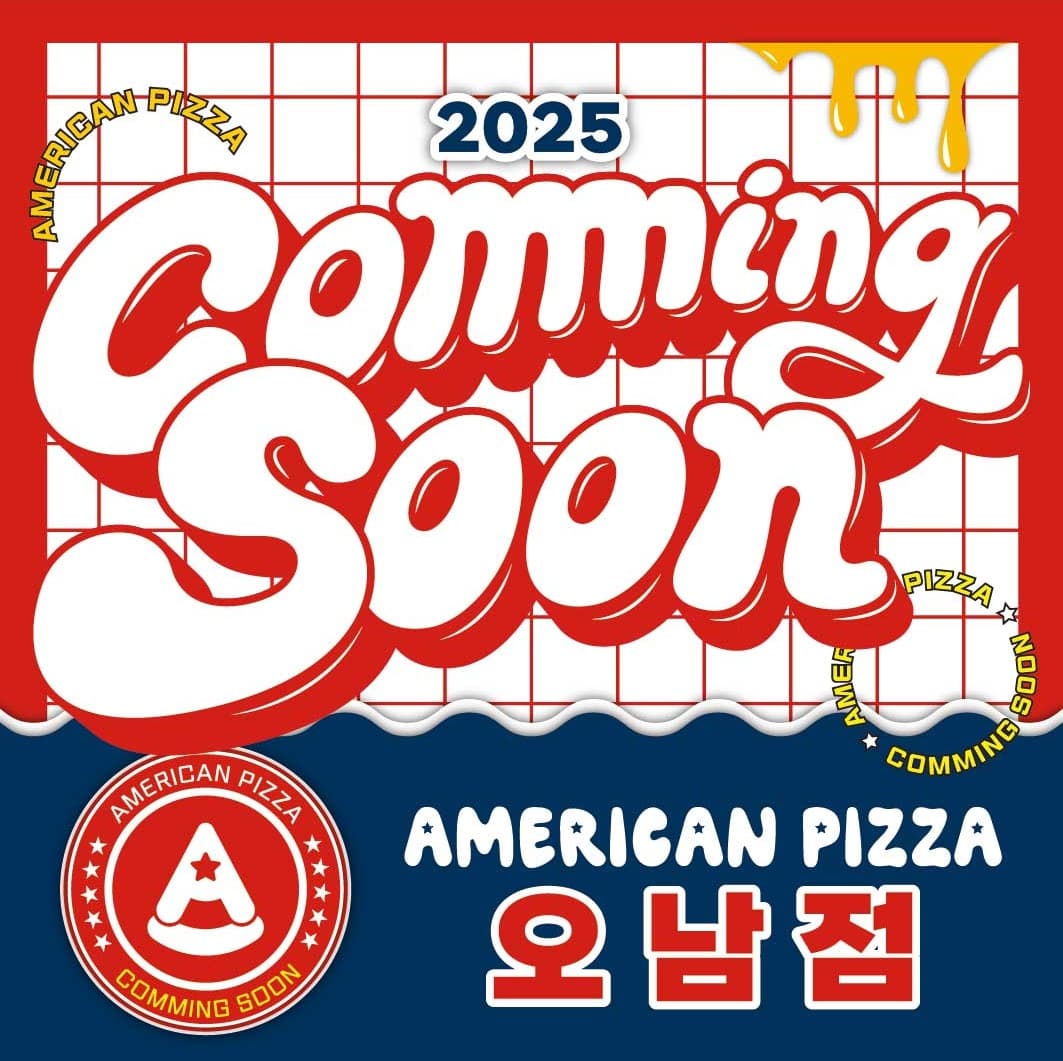 🎉 아메리칸피자 남양주오남점 28호점 GRAND OPEN! 🎉